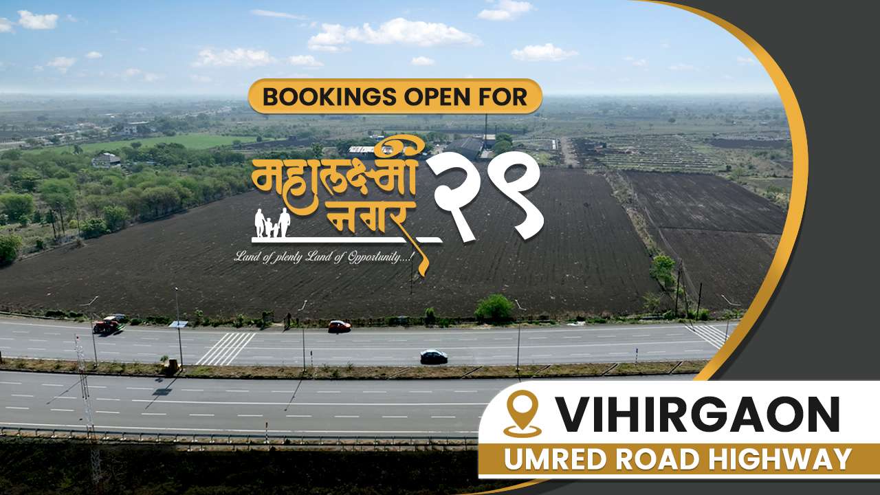 Mouza- Vihirgaon Umred Road Nagpur